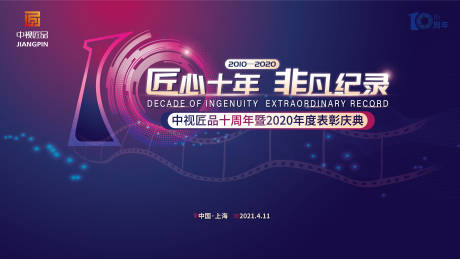 信息传输软件和信息技术服务业包括什么